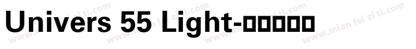 Univers 55 Light字体转换